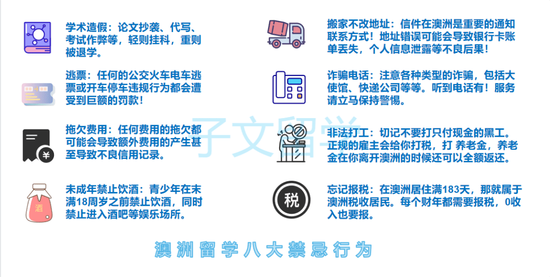 日本留学攻略_留学攻略_俄罗斯留学攻略/