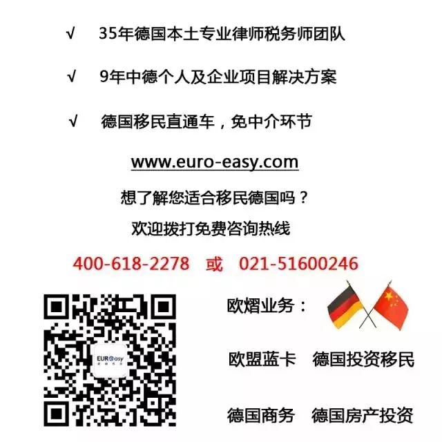 移民前十的国家_移民哪个国家最好排行_移民最好的国家排名/