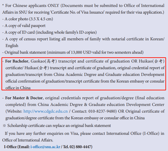 德国留学院校_留学院校_含金量高的留学院校/