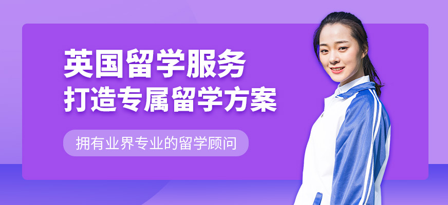 澳大利亚留学中介_福州留学香港中介_澳大利亚留学2014所需语言成绩详解- 新通留学